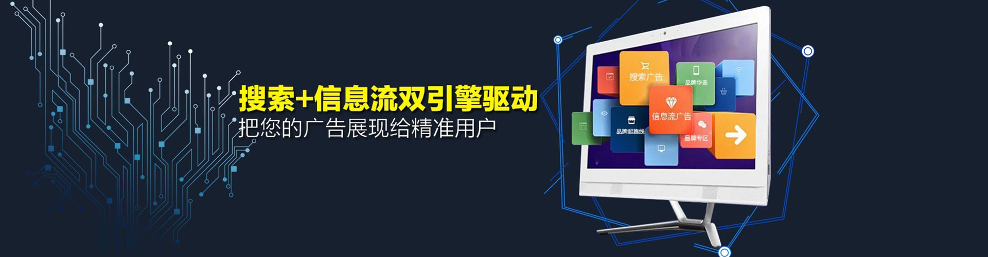 沁县竞价开户推广