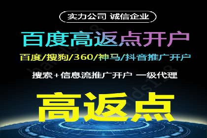SEM托管助力企业提升流量案例