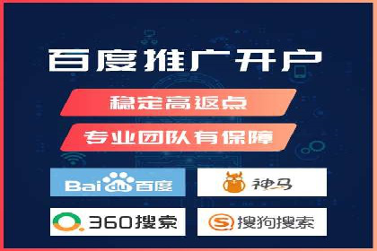 百度竞价广告的创意与执行——三个行业案例对比分析